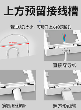 86型明装插座防水浴室防水盒防溅盒卫生间自粘贴开关插座罩保护盖
