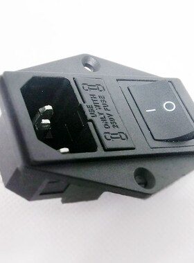 AC-01A公头品字电源插座 三合一双保险 带开关三孔插头座机柜机箱