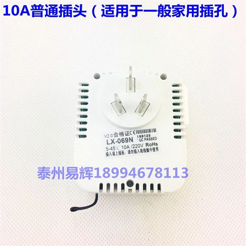 LX069N/069碳纤维电暖器16A10A碳晶取暖器油汀暖气温控带遥控定时,淘宝优惠券,粉丝福利购,淘宝优惠卷