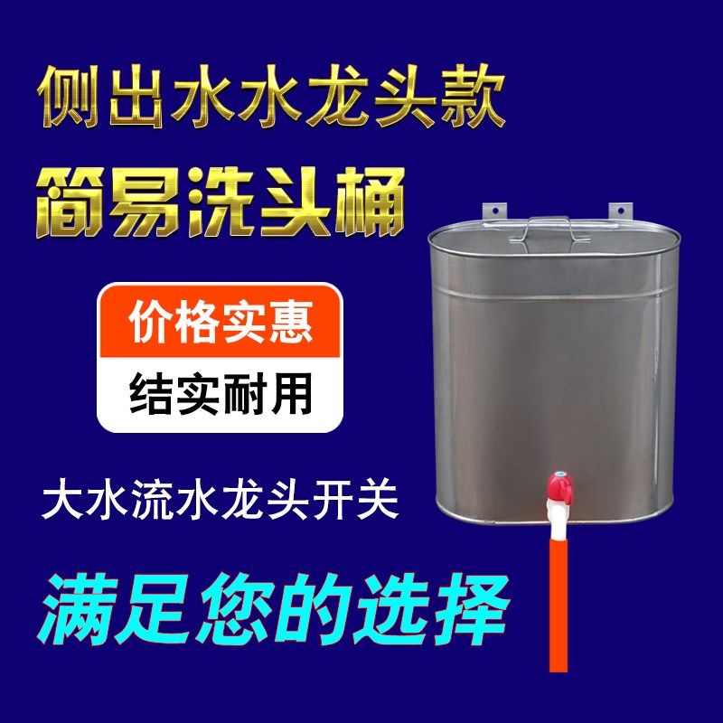 304不锈钢壁挂式洗头桶漱澡菜理发馆店简易淋沐浴卫生医院洗手盆,淘宝优惠券,粉丝福利购,淘宝优惠卷