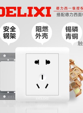 卫生间防水插座保护盖洗手间排一拖二户外防雨明装盒密封防水盒罩