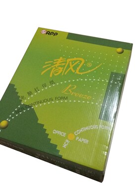 80克彩色复印纸大红  粉色/蓝色/黄色/绿色  500张/包