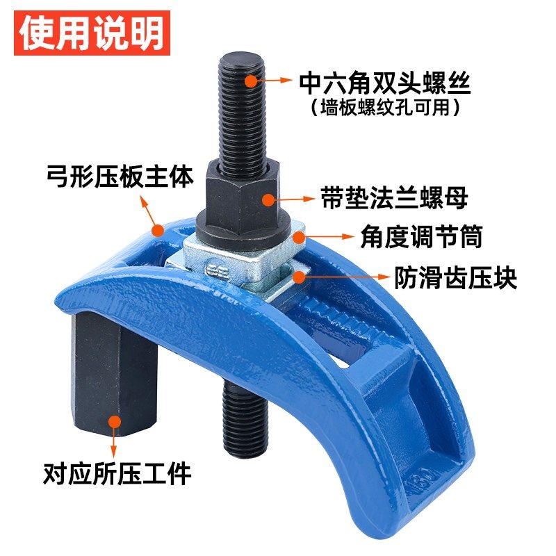 思然/壬王 弓形模具压板/注塑机拱型压板夹具m12M16M20M24M30M36,淘宝优惠券,粉丝福利购,淘宝优惠卷