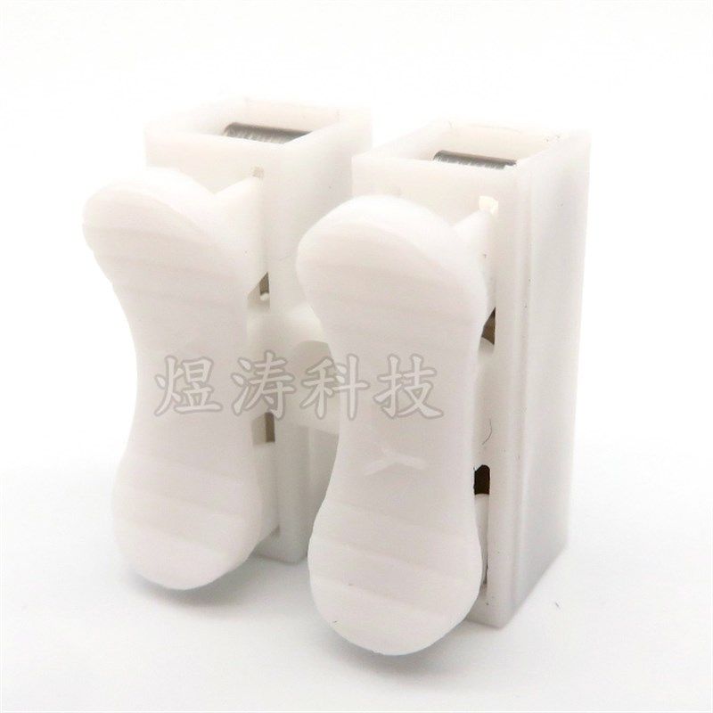接线端子 电线连接器 接线器接头排柱快速弹簧按压式对接两位CH-2,淘宝优惠券,粉丝福利购,淘宝优惠卷