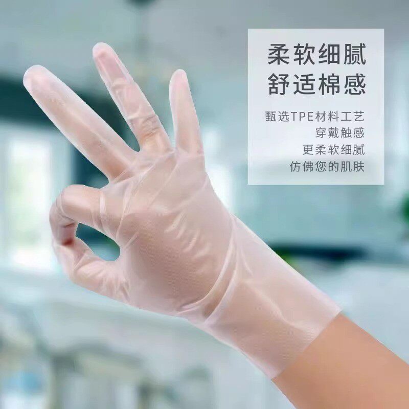 【用不烂】一次性手套食品级专用塑料商用加厚耐用厨房餐饮用盒装