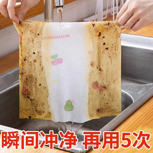 懒人抹布干湿两用去污厨房用纸加厚无纺布不沾油洗碗布专用一次性 - 图0