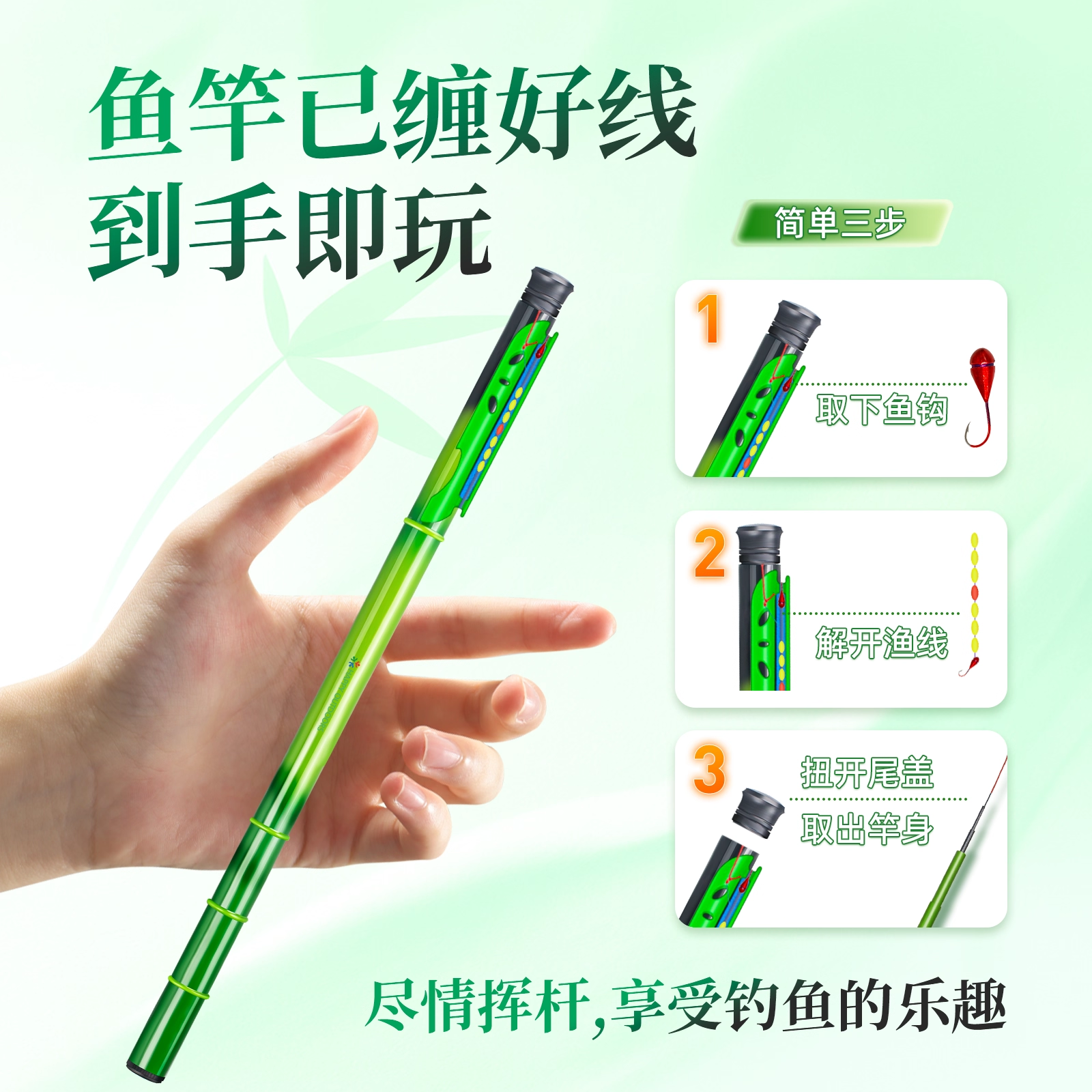 亲子鱼竿套装儿童钓鱼手竿钓鱼装备渔具用品儿童马口鱼竿溪流竿,淘宝优惠券,粉丝福利购,淘宝优惠卷