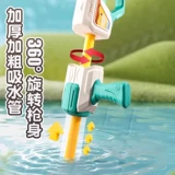 Водный пистолет, игрушка для игр в воде для плавания, снаряжение для взрослых