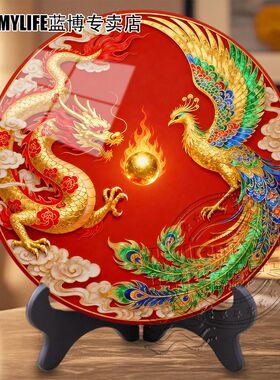 红色喜庆龙凤呈祥插画办公室桌面