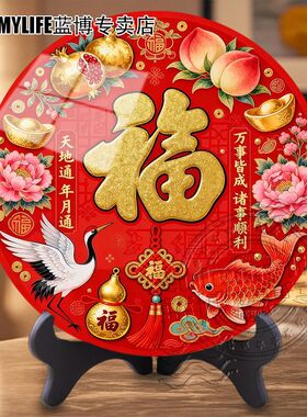 喜庆诸事顺利万事皆成居家电视柜