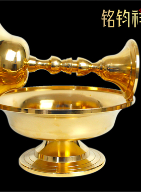 黄铜护发杯供杯圣水杯抛光光面铜盘家居大中小号复古做旧供酒供水