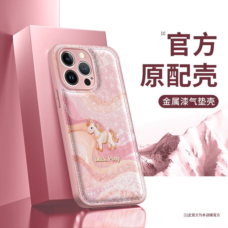 新年幸运小马新款马年适用苹果17Pro手机壳iPhone16max12小米15华为mate80pura70k90Reno14荣耀500x300iqoo13,淘宝优惠券,粉丝福利购,淘宝优惠卷