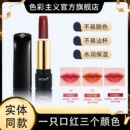 【色彩主义】多款口红任选