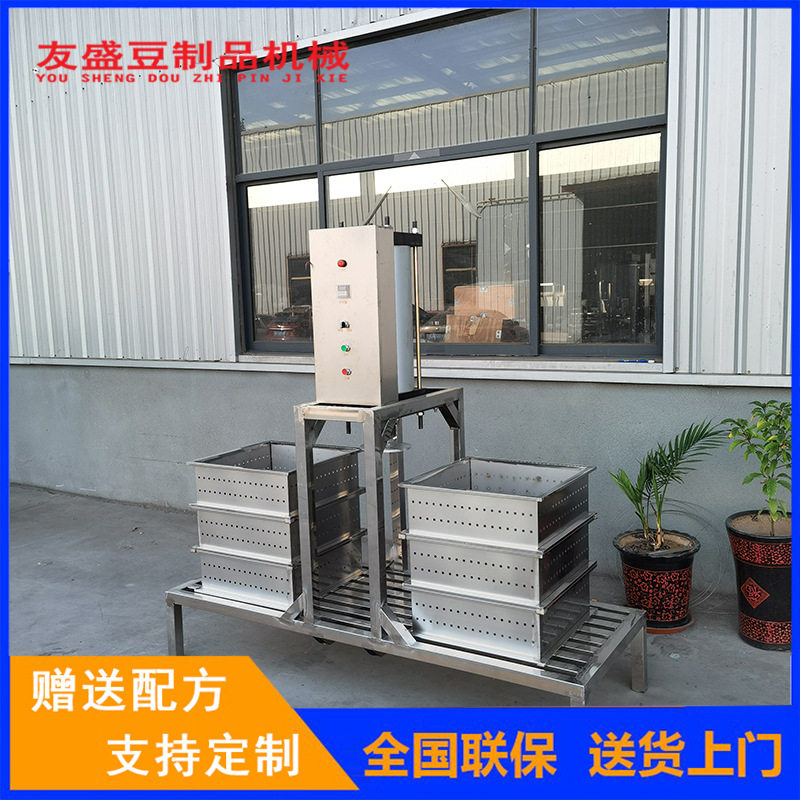 气动压榨豆干机 香干机豆干压榨成型机 不锈钢千张豆腐皮加工设备,淘宝优惠券,粉丝福利购,淘宝优惠卷