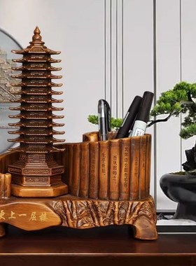 十三层13文昌塔笔筒摆件九层工艺品木纹送孩子礼物学生开学书桌面