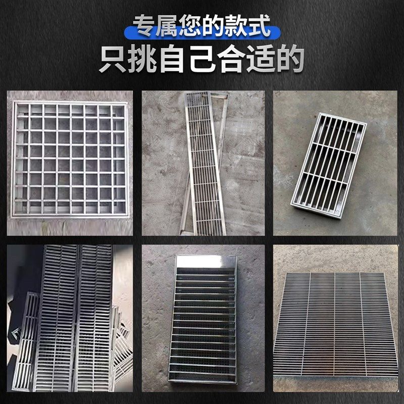 304不锈钢条形格栅下水道排水沟盖板格栅网格板钢格板防滑盖板,淘宝优惠券,粉丝福利购,淘宝优惠卷