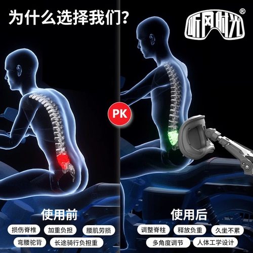 听风时光官方旗舰极核AE4AE5iAE8通用折叠九号靠背多功能靠靠乐 - 图0