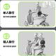 Tingfengguangguang T2 multifunctional folding backrest ແອວປ້ອງກັນ