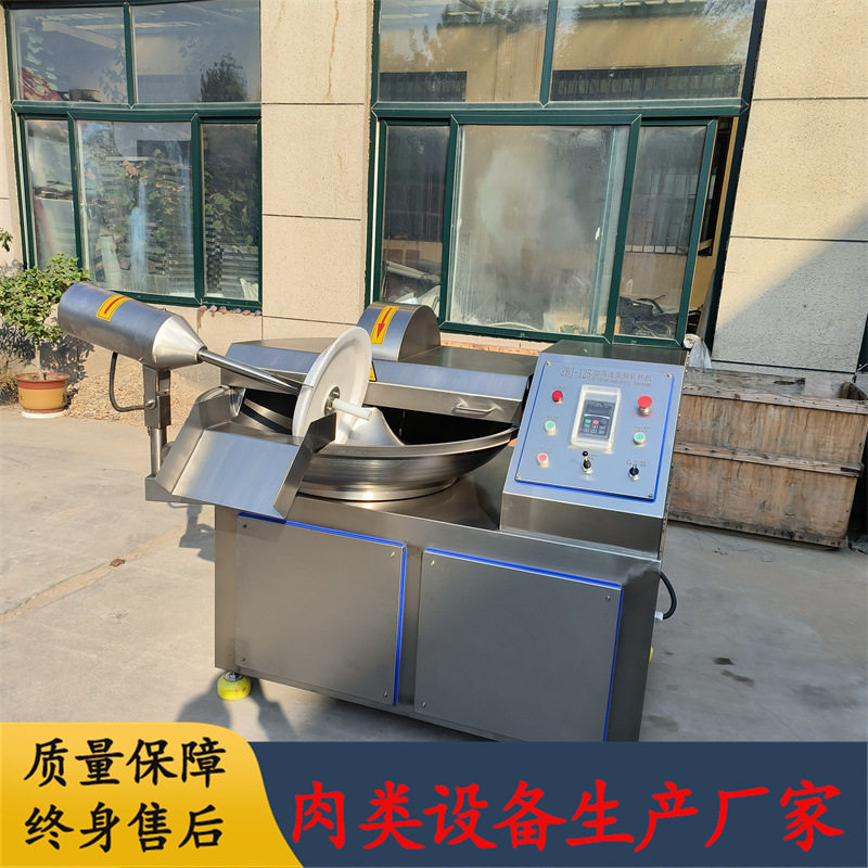 鸡胸肉馅斩拌机 香肠加工设备 肉泥罐头斩泥机,淘宝优惠券,粉丝福利购,淘宝优惠卷