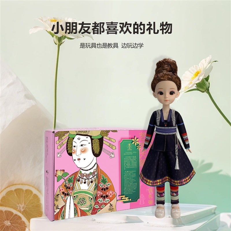 儿童服装设计diy材料包玩具手工6女孩服饰男生学生哈尼族少数民族,淘宝优惠券,粉丝福利购,淘宝优惠卷