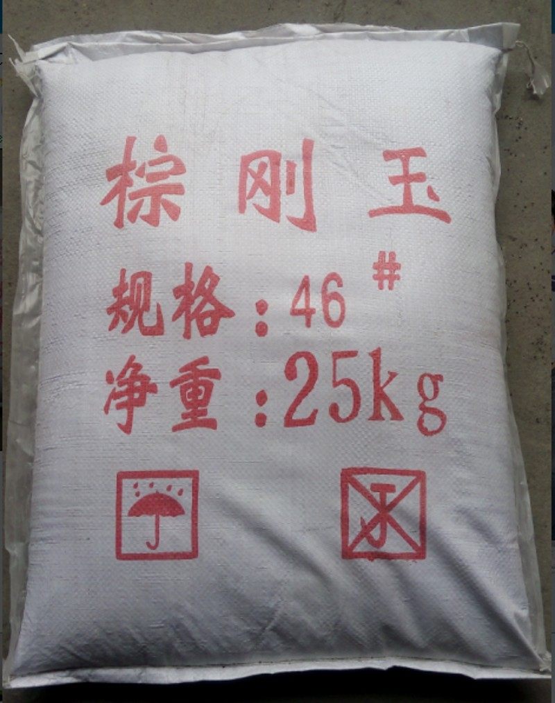 金刚砂一级黑刚玉 棕刚玉 白刚玉 绿碳化硅 玻璃砂喷砂枪 喷砂机,淘宝优惠券,粉丝福利购,淘宝优惠卷