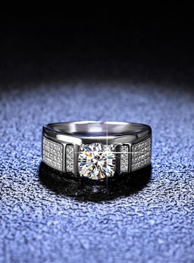 莫桑石钻戒指满天星男款银u镀白金铂金仿真钻戒求婚结婚戒情侣对