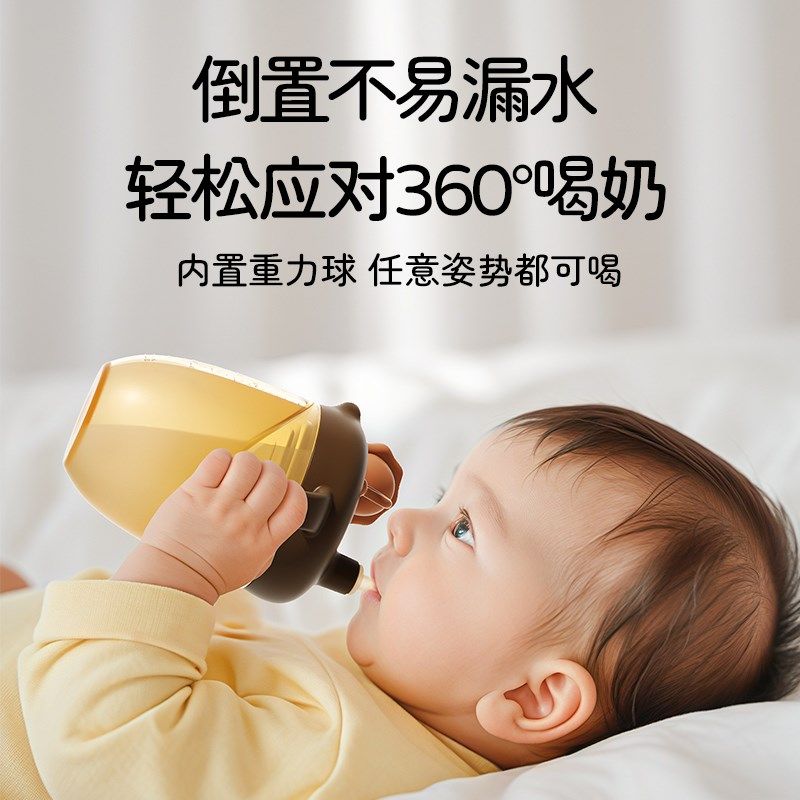 宝宝学饮杯婴儿6个月以上喝水杯1-2-3岁儿童水杯吸管奶瓶硅胶防摔,淘宝优惠券,粉丝福利购,淘宝优惠卷