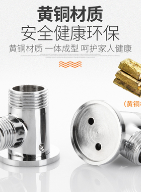 黄铜淋浴器水龙头暗改明转换接头花洒移位暗装转明装底座脚架配件