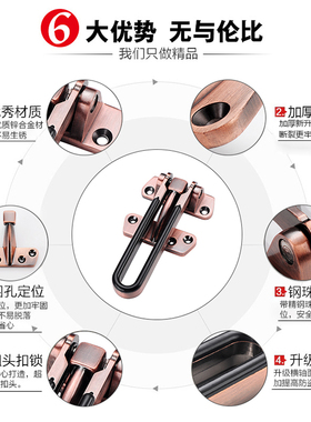 加厚门防盗扣防盗链门锁扣安全门扣门链反锁扣宾馆酒店门栓保险搭