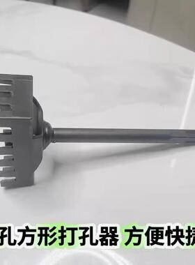 插座安装开孔器68线盒速方型开孔神器快打方形孔器水电87653线路