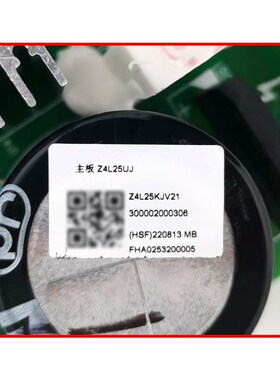 适用格力空调内机板 300002000306 主板 Z4L25UJ 电脑板 GRZ4L-A1