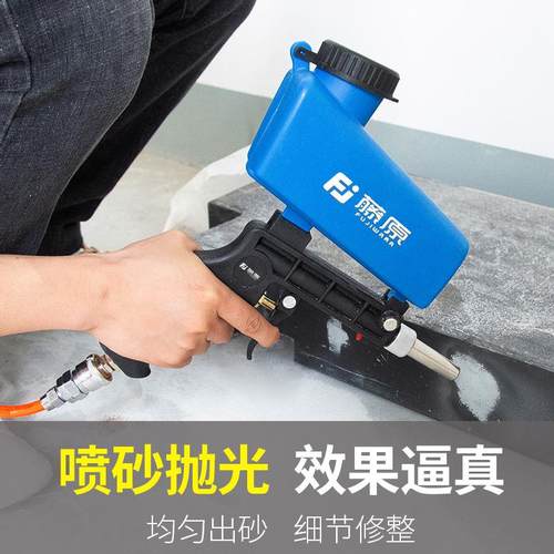 藤原动喷砂机KTW抛小型除气锈翻新磨专用新款便携手持式喷砂枪光 - 图0
