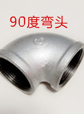 6分 /DN20 /镀锌水管配件/自来水管/接头/弯头/三通 /油任/管堵
