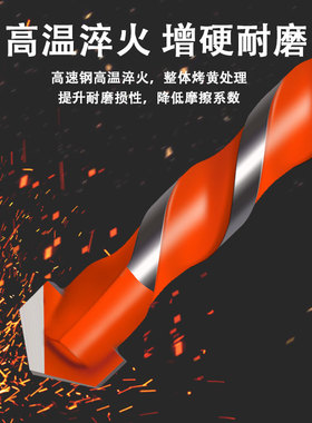 瓷砖玻璃钻头打孔合金霸王钻6mm三角钻头混凝土水泥多功能电钻墙