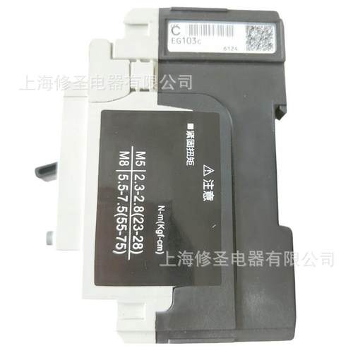 FCe保漏电护断路器EG33C EG53 EG63CEG103IINC日本富士空开量 大 - 图1