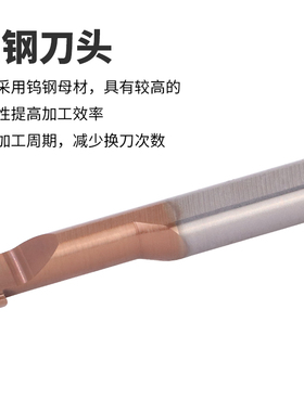 MZG小径内孔槽刀钨钢合金涂层MGR微型小孔切槽刀割槽刀勾槽刀刀杆