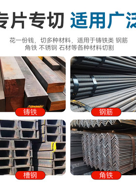 角磨机切割片通用金属合金不锈钢切铁王锯片角铁金刚石砂轮磨光片
