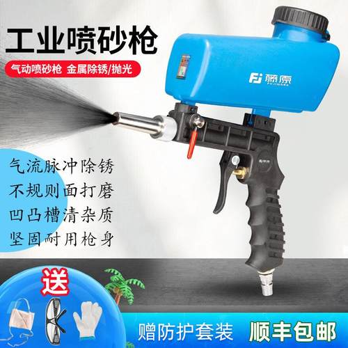 藤原动喷砂机KTW抛小型除气锈翻新磨专用新款便携手持式喷砂枪光 - 图2