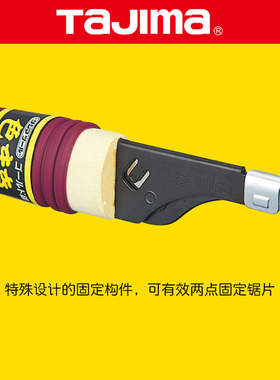 田岛锯子手锯木工锯刀锯长柄伐木锯园林果树进口快速锯片木工工具