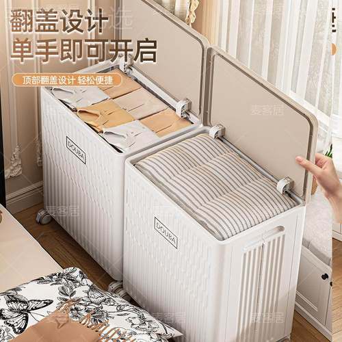 kt翻盖收纳箱纳大容收纳玩筐娃娃3063具收桶积木杂物储物整量理神 - 图2