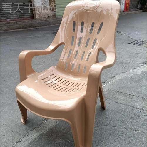 塑料厚靠背沙KRN滩椅躺椅休闲椅塑胶人高扶加手背椅大排档躺椅老 - 图2