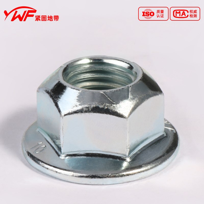 10级黑色防滑压点螺丝帽法兰面螺母防松自锁螺帽锁紧6M8M10M12M16 - 图0