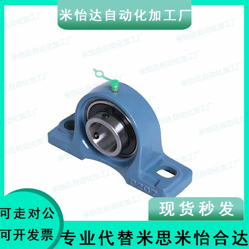 国产精品滚珠轴承座PDR PDB PDRCP 12 15 17 20 25 30 35 40 45 - 图2