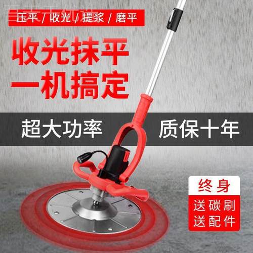 水泥砂浆墙机收光机磨机TPH抹打墙粉机磨平砂纸机腻子墙面搅拌抹 - 图2