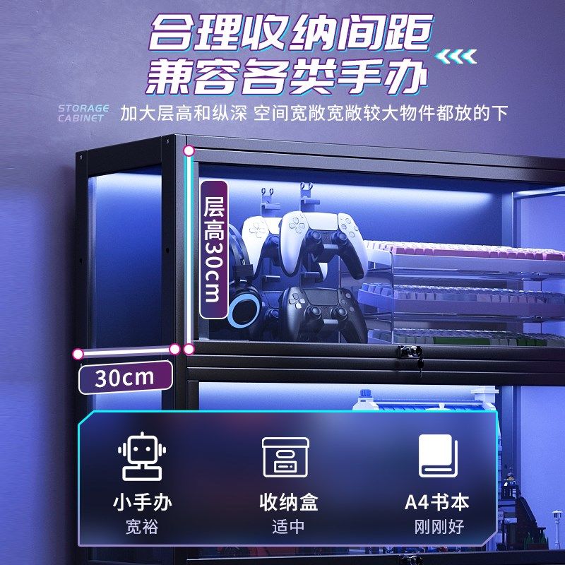 电竞房布置亚克力键盘展示架防尘改造装饰带灯带锁透明收纳柜,淘宝优惠券,粉丝福利购,淘宝优惠卷