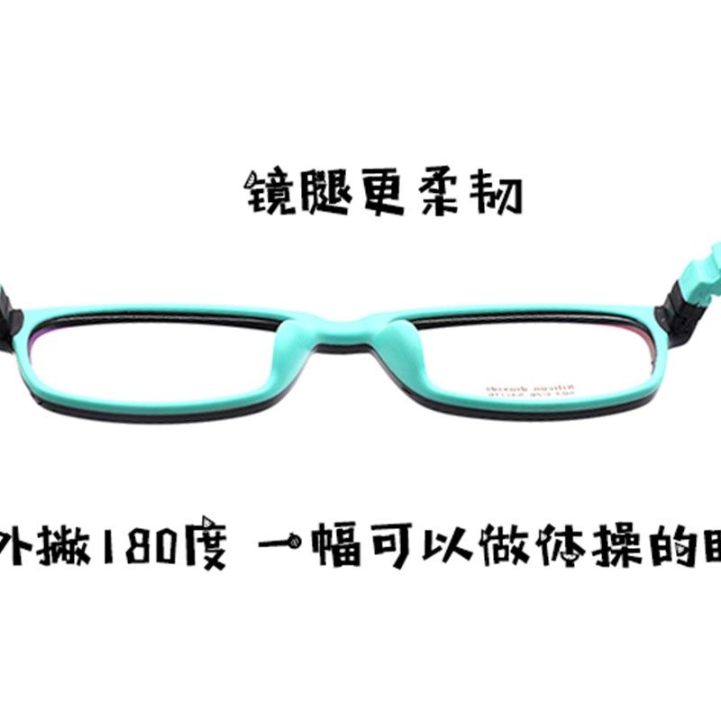 大框青少年大童成人款硅胶镜框架 可配老花近视散光 光学配镜镜架,淘宝优惠券,粉丝福利购,淘宝优惠卷