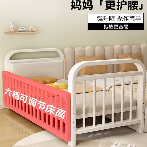 铁艺儿童床拼接床加高护栏可升降婴儿加宽床边宝宝床可定制铁床 - 图0