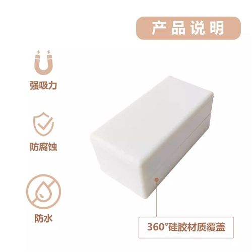 长方形硅胶浴帘窗帘门帘下摆磁吸加重坠硅胶材质防水耐腐蚀磁吸 - 图2