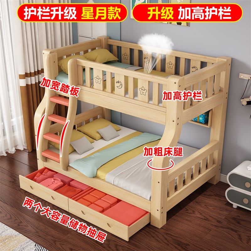 实木上下床双层床两层高低床双人床上下铺木床儿童床子母床组合床,淘宝优惠券,粉丝福利购,淘宝优惠卷