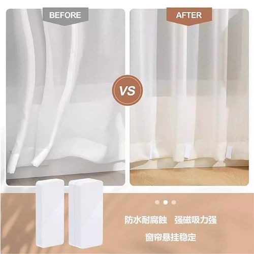 长方形硅胶浴帘窗帘门帘下摆磁吸加重坠硅胶材质防水耐腐蚀磁吸 - 图0